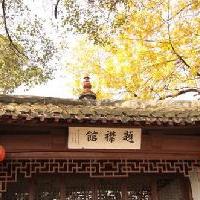 杭州西湖风景名胜区题襟馆