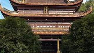 岳麓书院：御书楼