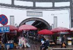 丽江古城：忠义市场