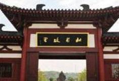 郑州杜甫故里怎么玩？附游玩路线