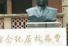 天津曹禺故居纪念馆怎么玩？附游玩路线