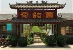 重庆荷韵生态园怎么玩？附游玩路线