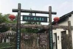 上海福泉山遗址怎么玩？附游玩路线