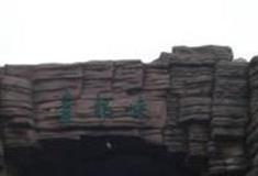 长治太行山大峡谷-青龙峡怎么玩？附游玩路线