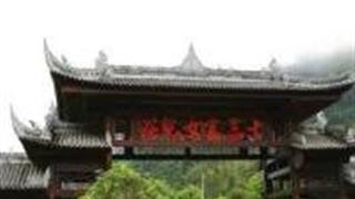 重庆黔江十三寨女儿谷景区怎么玩？附游玩路线