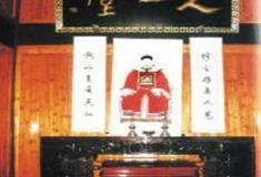 诸葛八卦村：天一堂