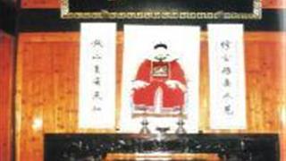 诸葛八卦村：天一堂