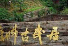 泉州樟脚村怎么玩？附游玩路线