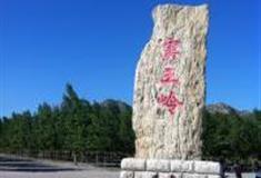 石家庄窦王岭怎么玩？附游玩路线