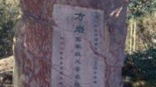 金华方岩风景名胜区怎么玩？附游玩路线