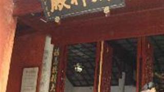 南岳大庙:财神殿