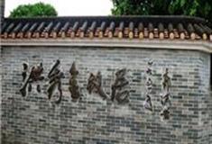 广州洪秀全故居怎么玩？附游玩路线