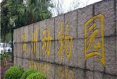 温州动物园怎么玩？附游玩路线