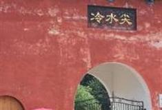 景德镇冷水尖生态风景区怎么玩？附游玩路线