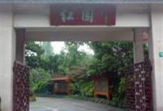 上海红园怎么玩？附游玩路线