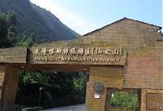 仙女山旅游度假区：景区大门