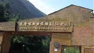 仙女山旅游度假区：景区大门