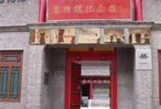 西安葛牌镇区苏维埃政府纪念馆怎么玩？附游玩路线