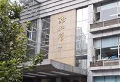 巴南区政府：巴南区龙洲湾街道