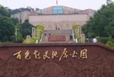 百色起义纪念公园怎么玩？附游玩路线