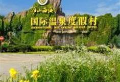 九江西海温泉怎么玩？附游玩路线