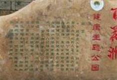 苏州百花洲公园怎么玩？附游玩路线