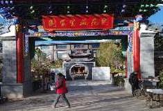 拉市海湿地公园：国家宝藏花园