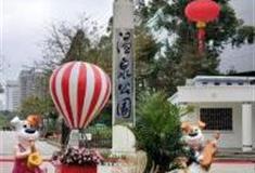 福州温泉公园怎么玩？附游玩路线