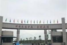 武汉光谷半岛·亲青乐园怎么玩？附游玩路线