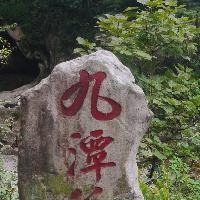 万佛山风景区17545