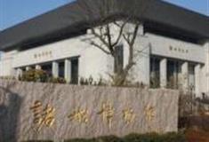 潍坊诸城博物馆怎么玩？附游玩路线