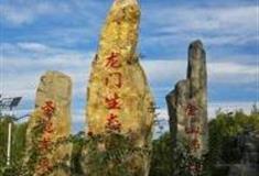 北京龙门生态园怎么玩？附游玩路线