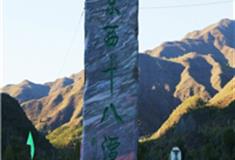 北京京西十八潭怎么玩？附游玩路线