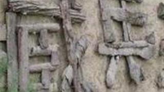 银川水洞沟遗址-藏兵洞怎么玩？附游玩路线