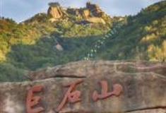 安庆巨石山景区怎么玩？附游玩路线