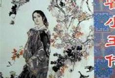 大唐芙蓉园：霍小玉传