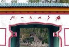 石家庄平安公园怎么玩？附游玩路线