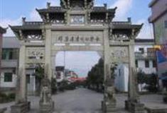 金华兰溪长乐村怎么玩？附游玩路线