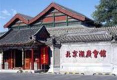 北京湖广会馆怎么玩？附游玩路线