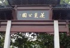 上海蓬莱公园怎么玩？附游玩路线