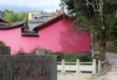 宁德苏家山村怎么玩？附游玩路线