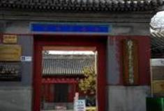 北京宣南文化博物馆怎么玩？附游玩路线