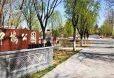 北京中坞公园怎么玩？附游玩路线