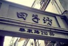 上海田子坊怎么玩？附游玩路线