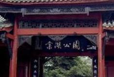 成都棠湖公园怎么玩？附游玩路线