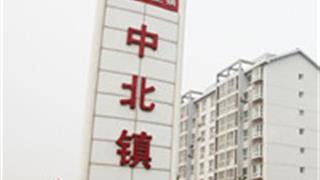 天津中北镇怎么玩？附游玩路线