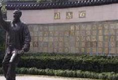 杭州西湖风景名胜区：涌金公园