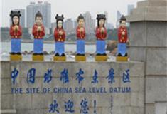 青岛中国水准零点景区怎么玩？附游玩路线