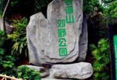 深圳银湖山郊野公园怎么玩？附游玩路线