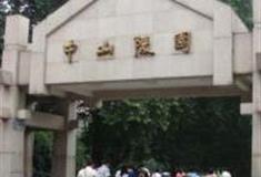 南京中山陵怎么玩？附游玩路线